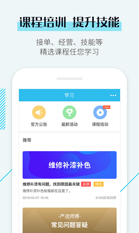 接单易企业版软件截图4