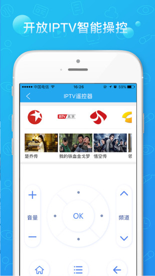 播播TV软件截图4