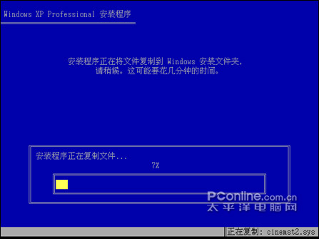 Windows XP