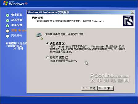 Windows XP