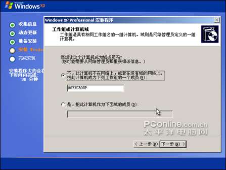 Windows XP