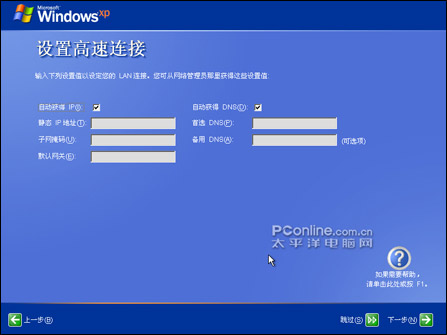 Windows XP