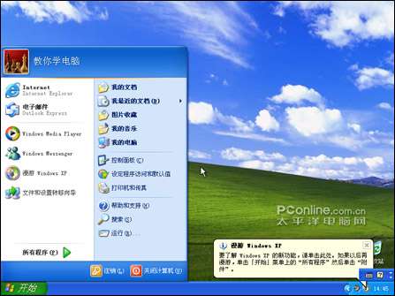 Windows XP