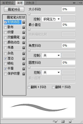 PS鼠绘奇幻的山谷美景白昼及星夜图