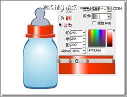 Flash绘图功能制作奶瓶标志