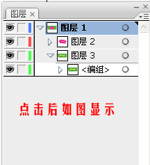 Illustrator CS3转PSD分层文件详解