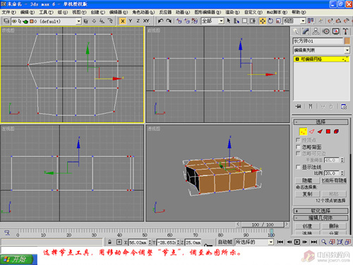 3D人体建模-手