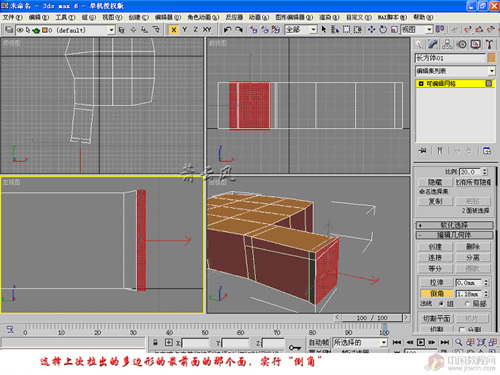 3D人体建模-手