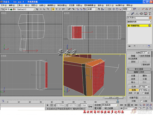 3D人体建模-手