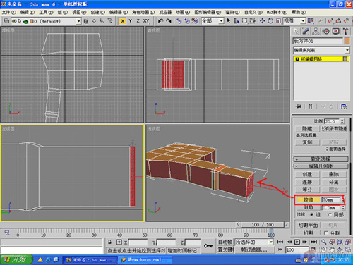 3D人体建模-手