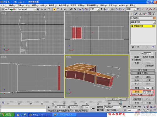 3D人体建模-手