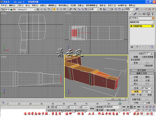 3D人体建模-手