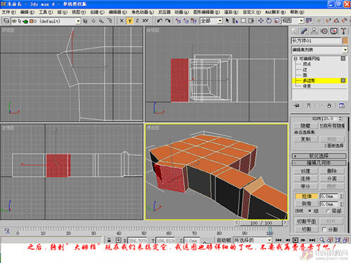 3D人体建模-手