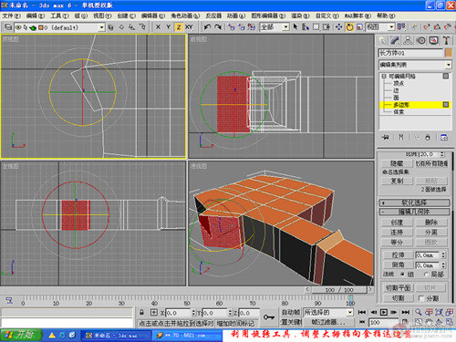 3D人体建模-手