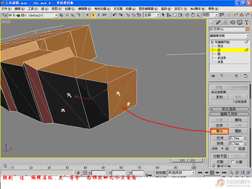 3D人体建模-手