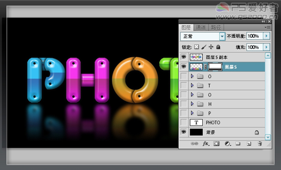 Photoshop文字特效教程之制作立体卡通文字