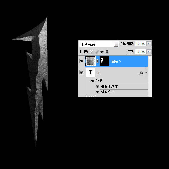 Photoshop文字特效教程之制作电影海报字