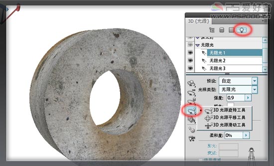 Photoshop文字特效教程之制作石雕文字