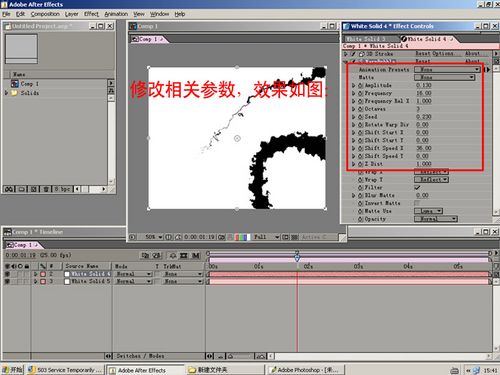 After Effects 使用技巧之制作墨滴入水