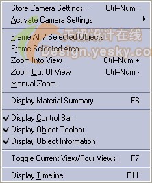 Vue 5 Esprit 基础教程之菜单详解：Display（显示）