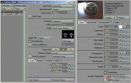 Softimage3D