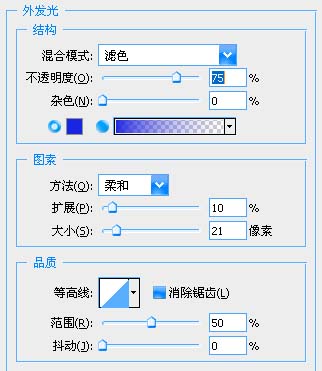 PS滤镜高级教程之打造人物全身加上发光效果