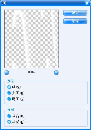 PS滤镜高级教程之打造人物全身加上发光效果