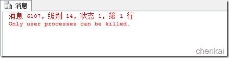 详解MSSQL Server分布式查询