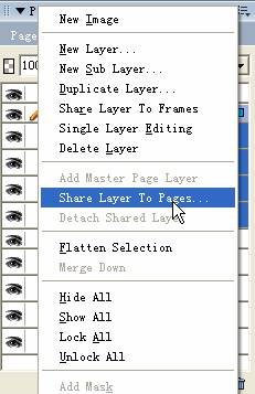 使用Pages（页面）面板制作网页