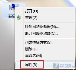 Win 7重装后 五项不得不做的初始设置