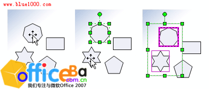 在Visio2007中选择与使用形状