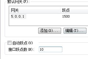 彩虹六号