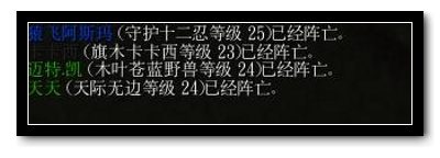 《忍者村大战》 忍者村大战直播录像第一期记录