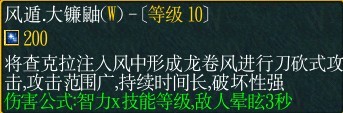 《火影忍者羁绊》风の操控者 手鞠攻略