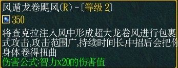 《火影忍者羁绊》风の操控者 手鞠攻略