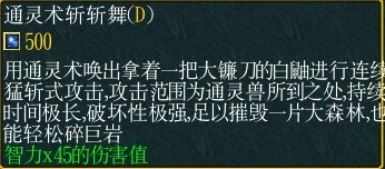 《火影忍者羁绊》风の操控者 手鞠攻略