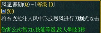 《火影忍者羁绊》风の操控者 手鞠攻略