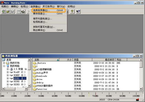 Nero超刻DVDrip电影光盘