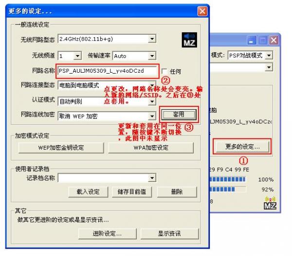 点击放大