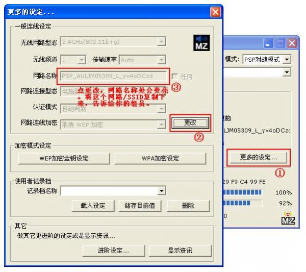 点击放大