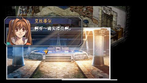 《英雄传说6 空之轨迹SC》详细图文攻略(PSP)