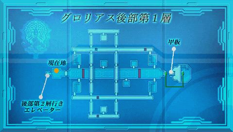 《英雄传说6 空之轨迹SC》详细图文攻略(PSP)