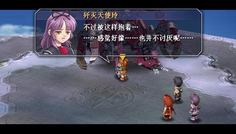 《英雄传说6 空之轨迹SC》详细图文攻略(PSP)