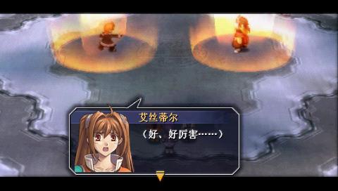 《英雄传说6 空之轨迹SC》详细图文攻略(PSP)