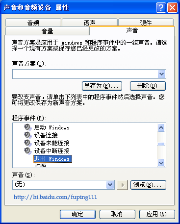 电脑关不了机是怎么回事