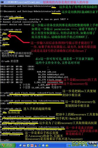 中兴u880刷机教程