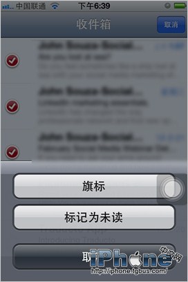 怎么在iphone邮件加上重要提醒标签