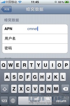 iPhone上网设置