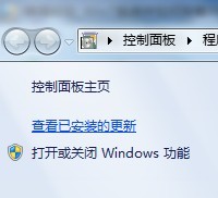 Win7系统中如何卸载IE9