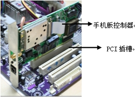 怎么远程开机，远程开机方法